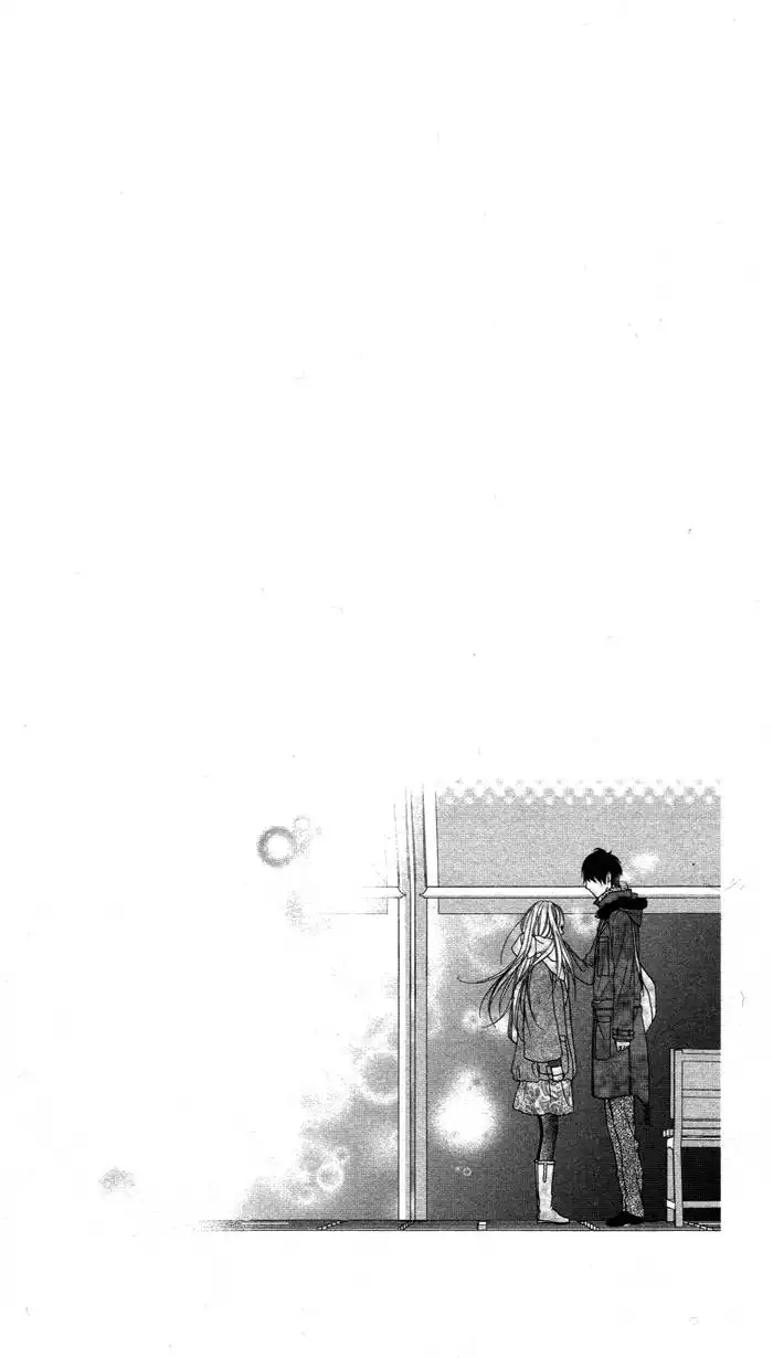 Daisuki Datta yo, Sensei Chapter 2.005 8